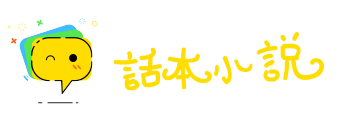 开国功臣网